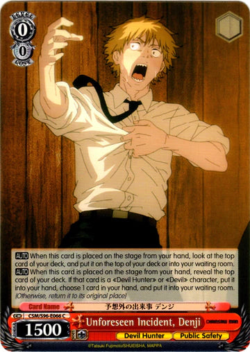 Unforeseen Incident, Denji