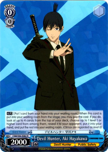 Devil Hunter, Aki Hayakawa