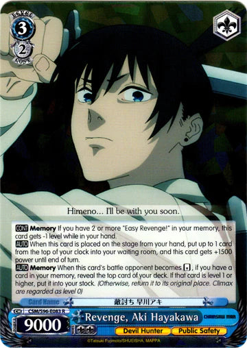 Revenge, Aki Hayakawa