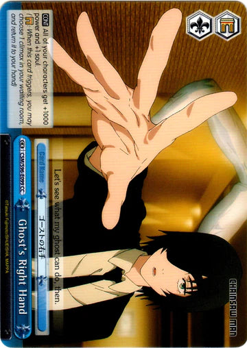 Ghost's Right Hand