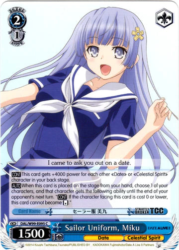 Sailor Uniform, Miku