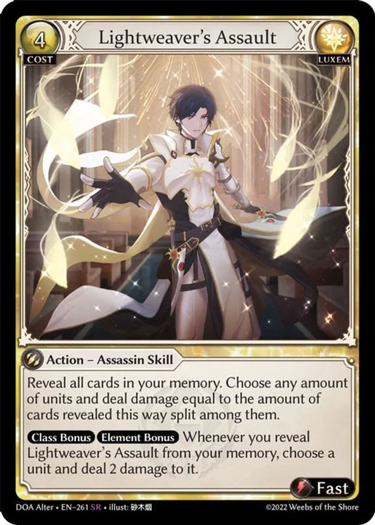 Lightweaver’s Assault (Alter)