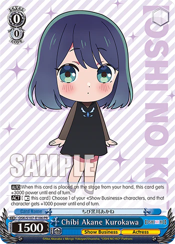 Chibi Akane Kurokawa(PR)