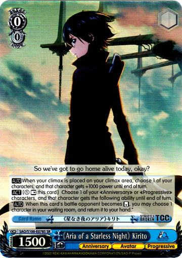 [Aria of a Starless Night] Kirito (SR)