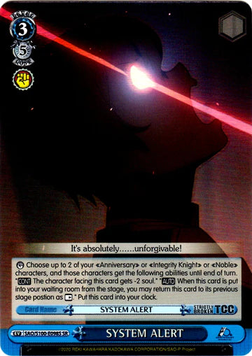 System Alert (SR)