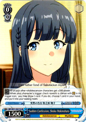 Sudden confession, Shoko Makinohara (SR)