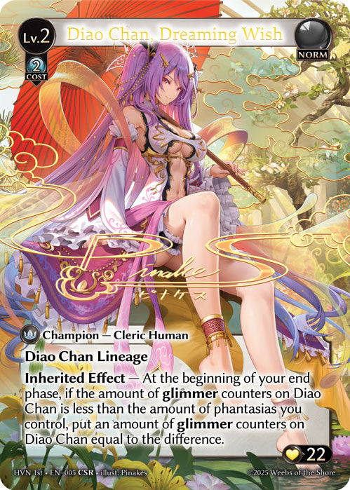 Diao Chan, Dreaming Wish (CSR) (1st Ed)