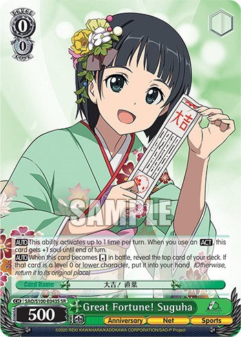 Great Fortune! Suguha (SR)