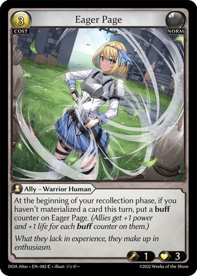 Eager Page