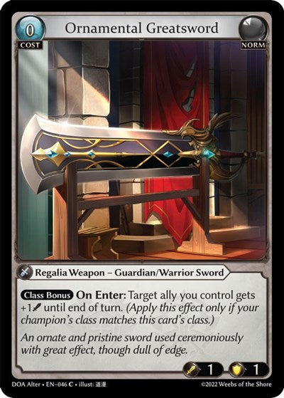 Ornamental Greatsword(Alter Edition)
