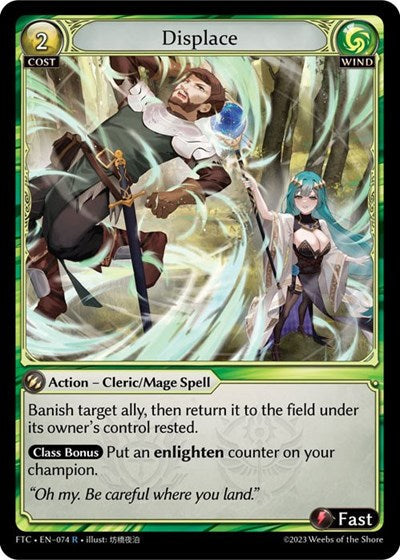 Displace (Foil)