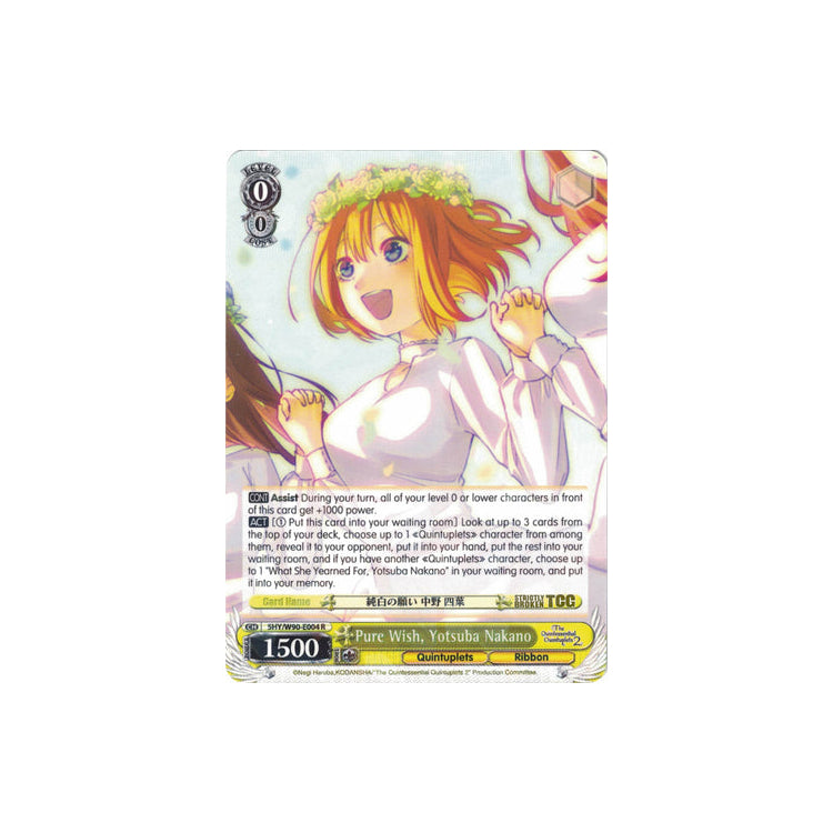 Pure Wish, Yotsuba Nakano
